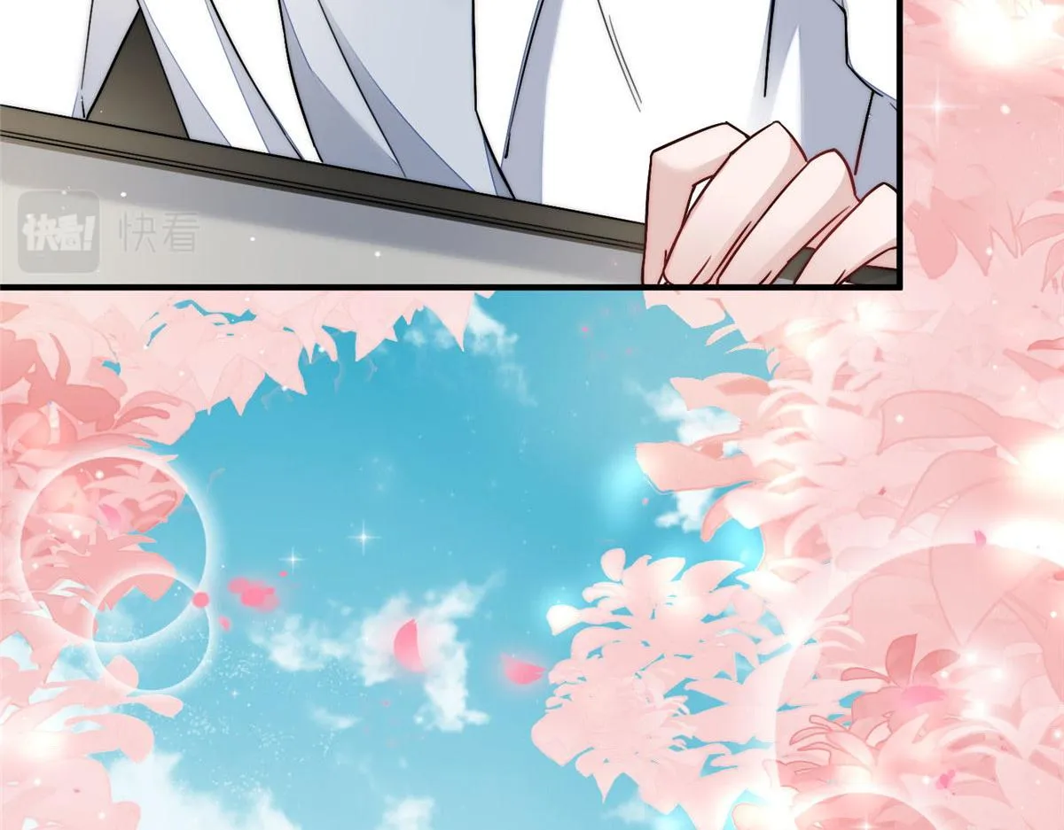 32 校花蓝谨 第99页