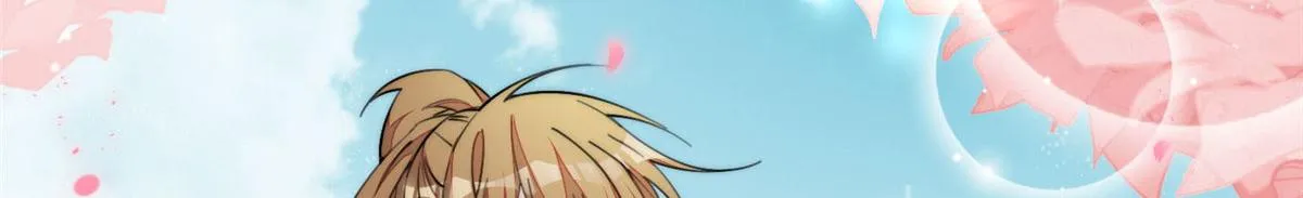 32 校花蓝谨 第100页