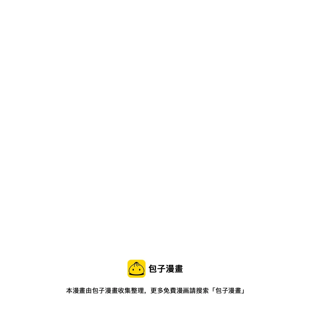 32 校花蓝谨 第111页