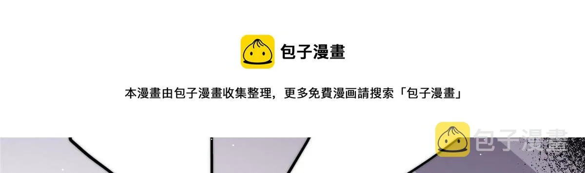 31 抠神的蜕变 第11页