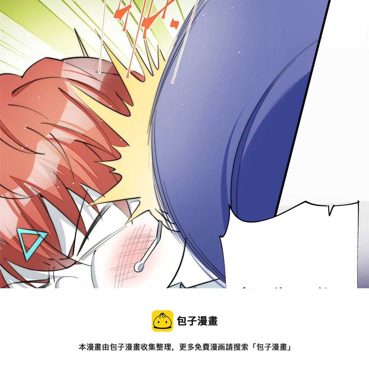 31 抠神的蜕变 第21页