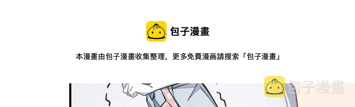 31 抠神的蜕变 第31页