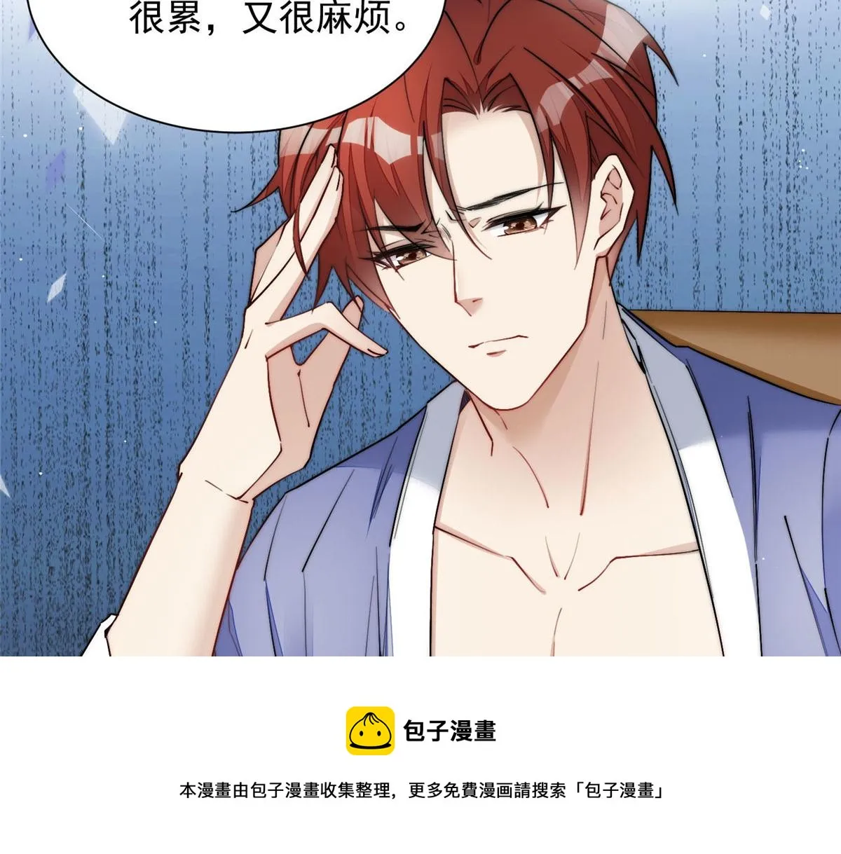 31 抠神的蜕变 第41页
