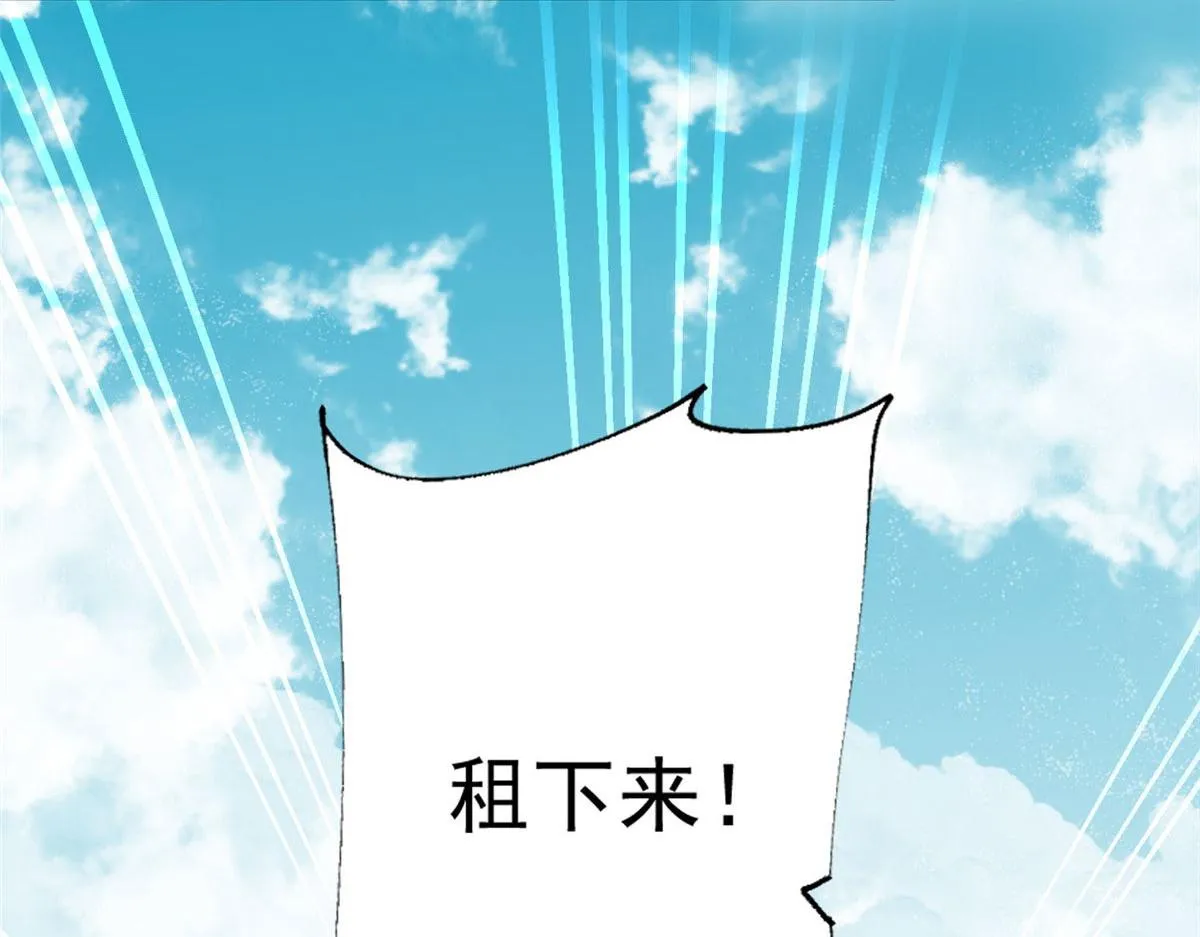 31 抠神的蜕变 第54页