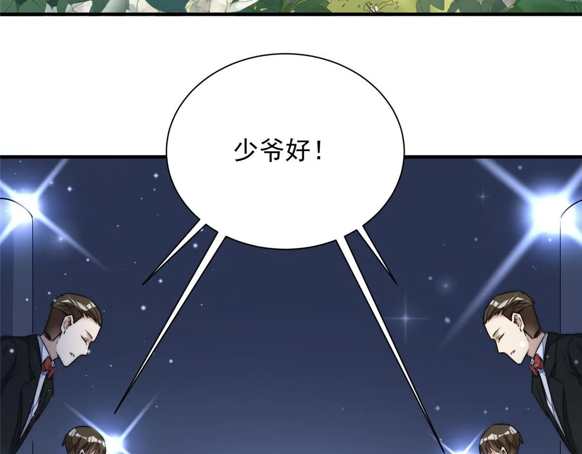 31 抠神的蜕变 第65页