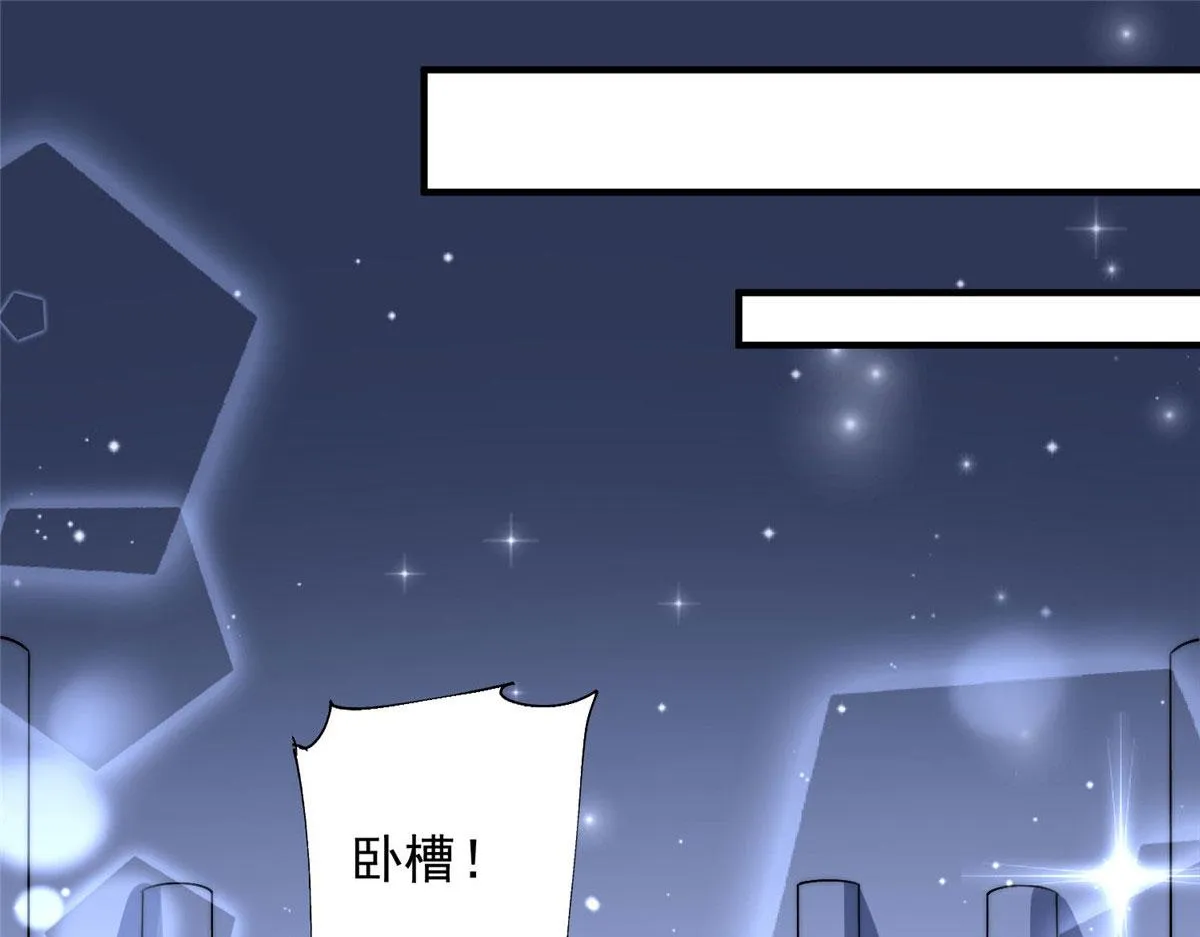31 抠神的蜕变 第78页