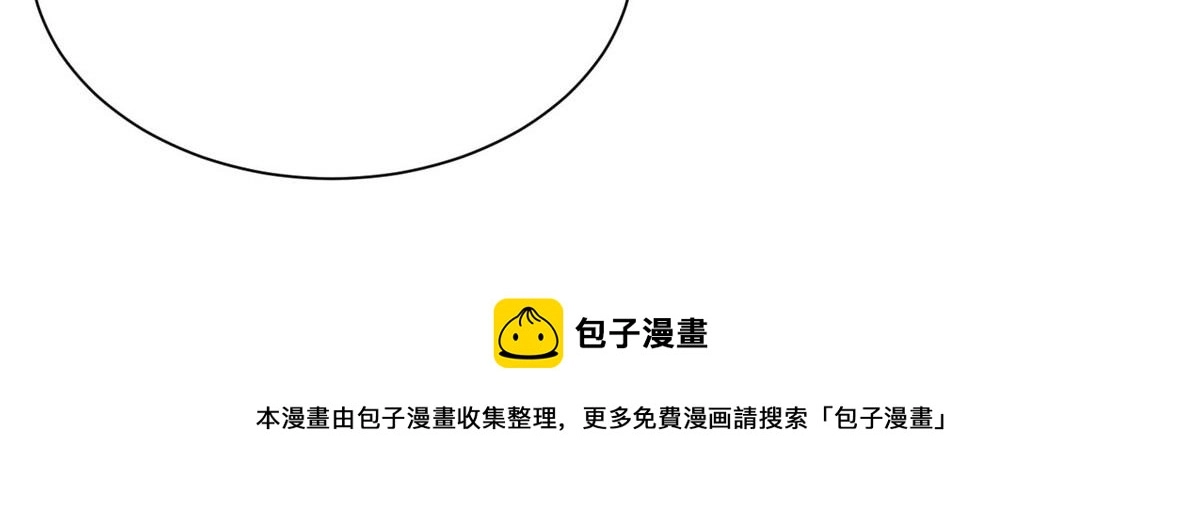 31 抠神的蜕变 第101页