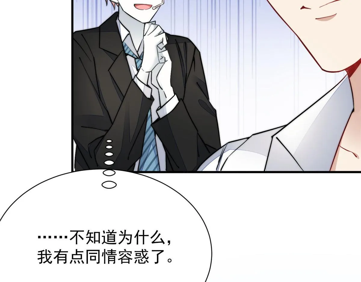31 抠神的蜕变 第114页