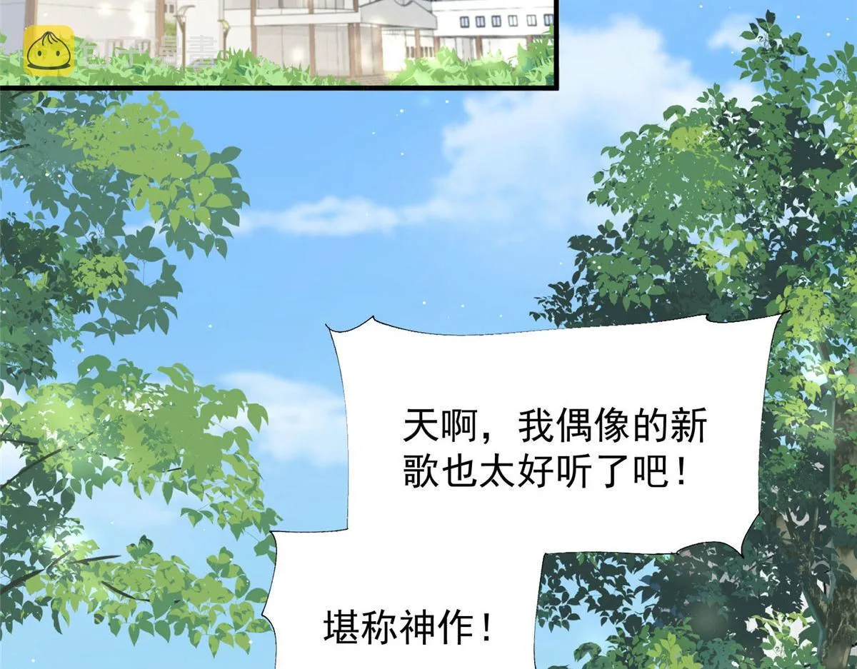 31 抠神的蜕变 第117页