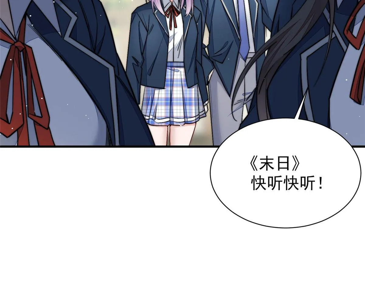 31 抠神的蜕变 第122页