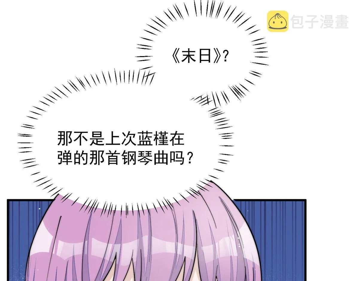 31 抠神的蜕变 第124页