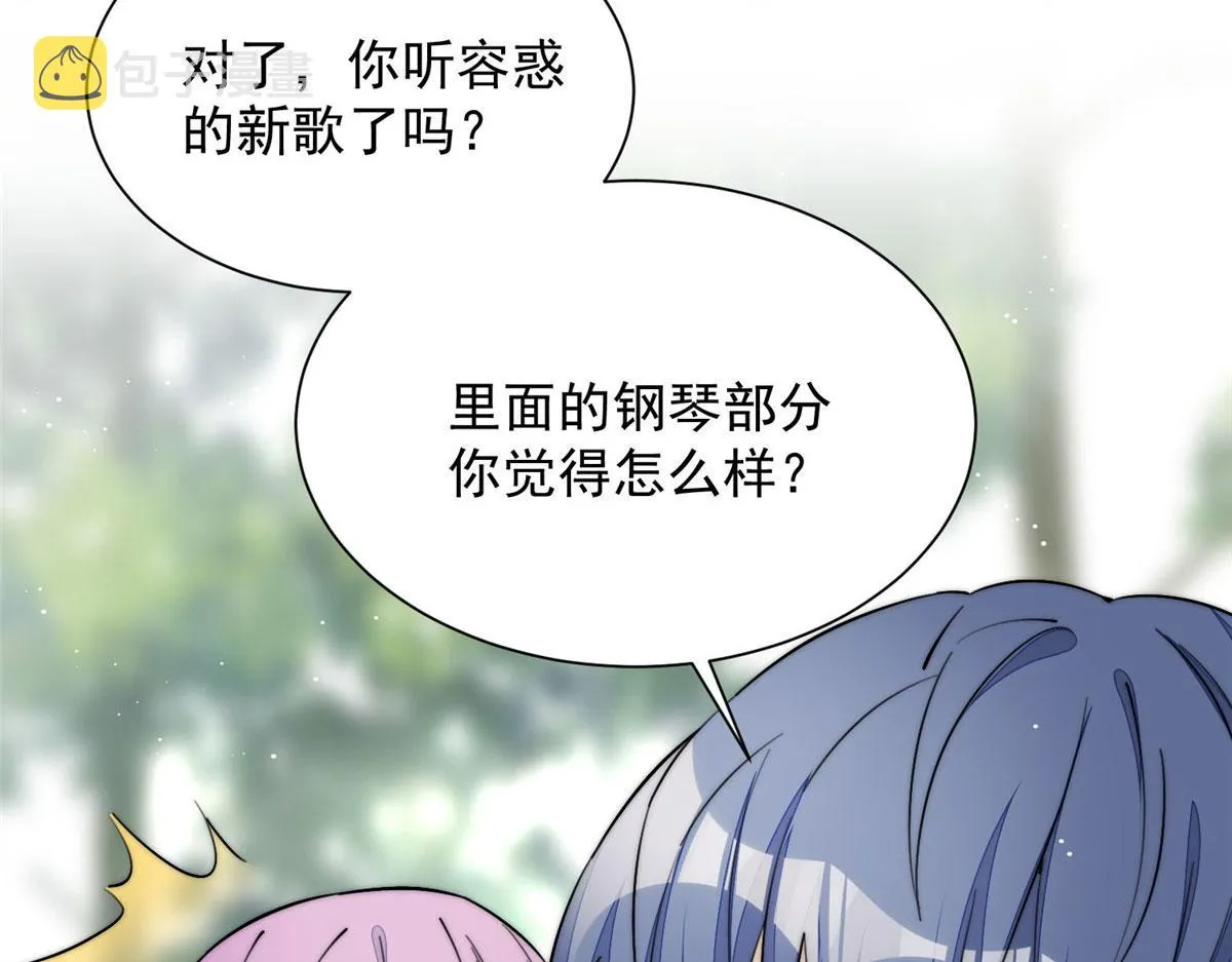 31 抠神的蜕变 第126页