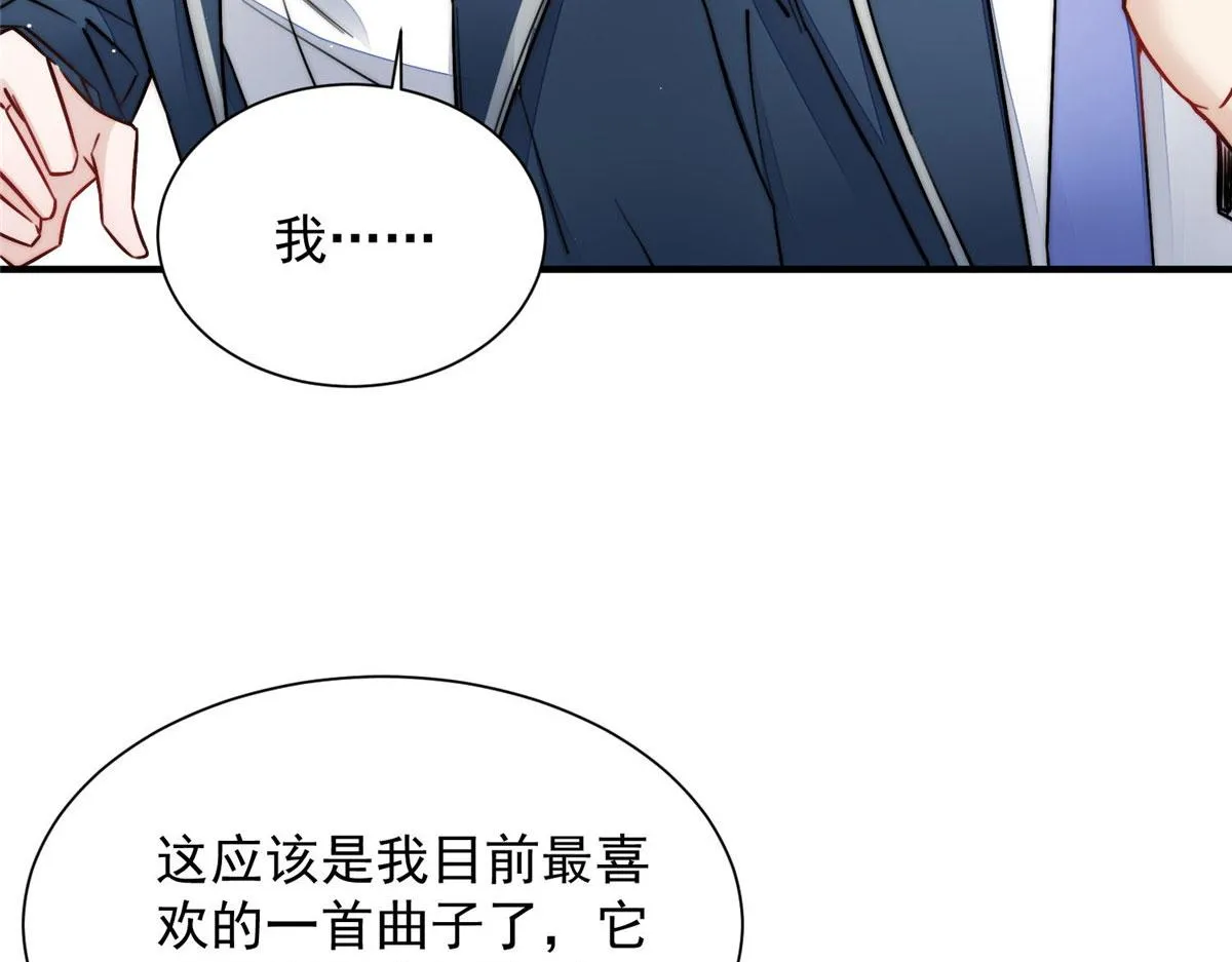 31 抠神的蜕变 第129页