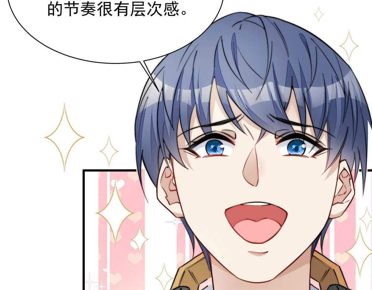 31 抠神的蜕变 第130页