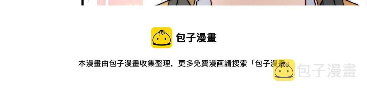 31 抠神的蜕变 第131页