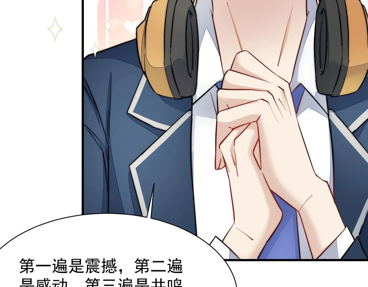 31 抠神的蜕变 第132页