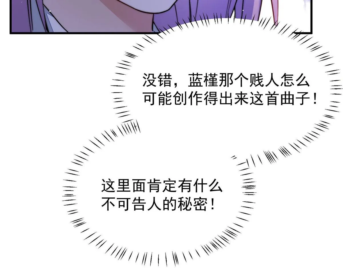 31 抠神的蜕变 第139页