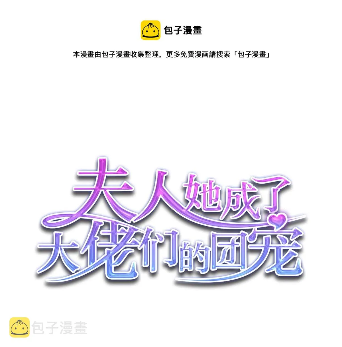 30 最抠门的人 第1页