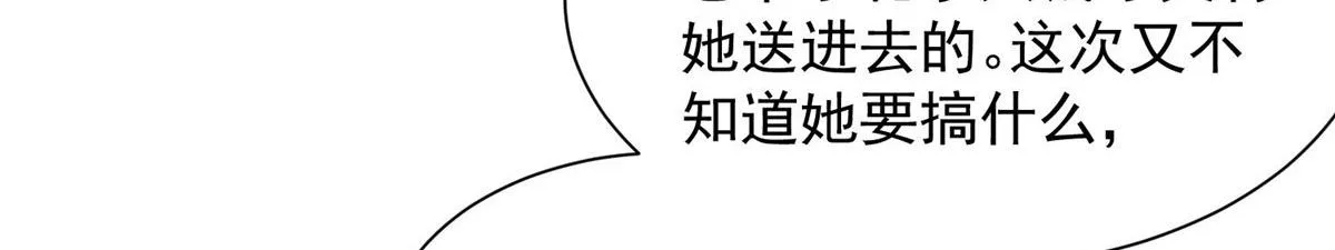 30 最抠门的人 第6页