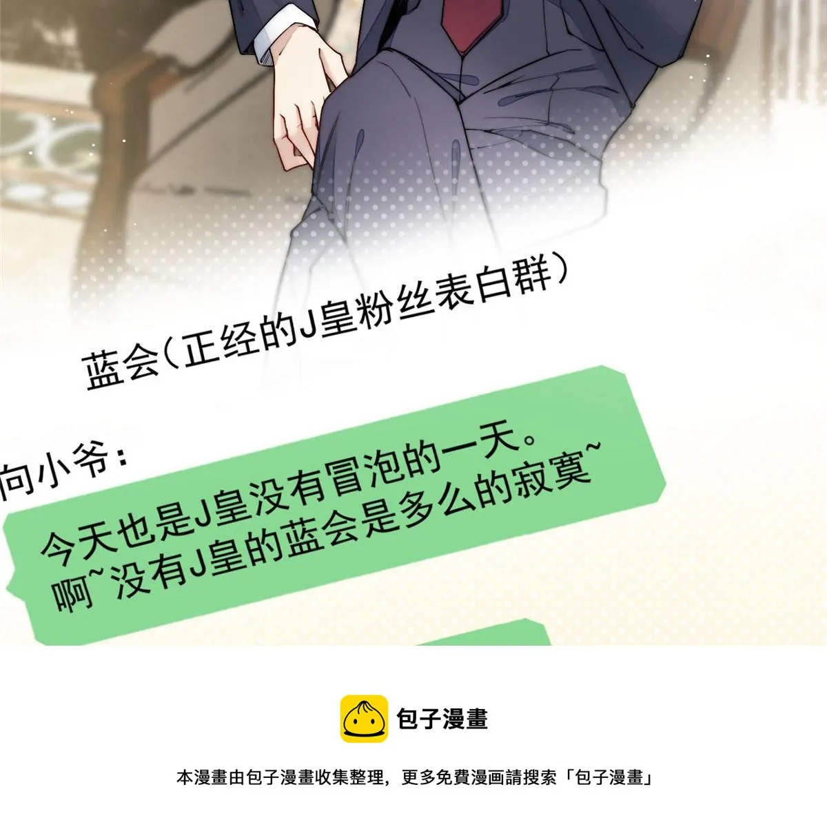 30 最抠门的人 第11页