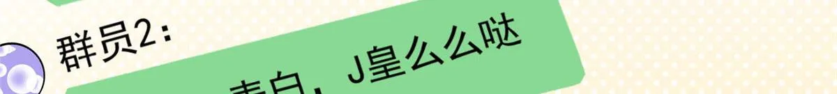 30 最抠门的人 第12页