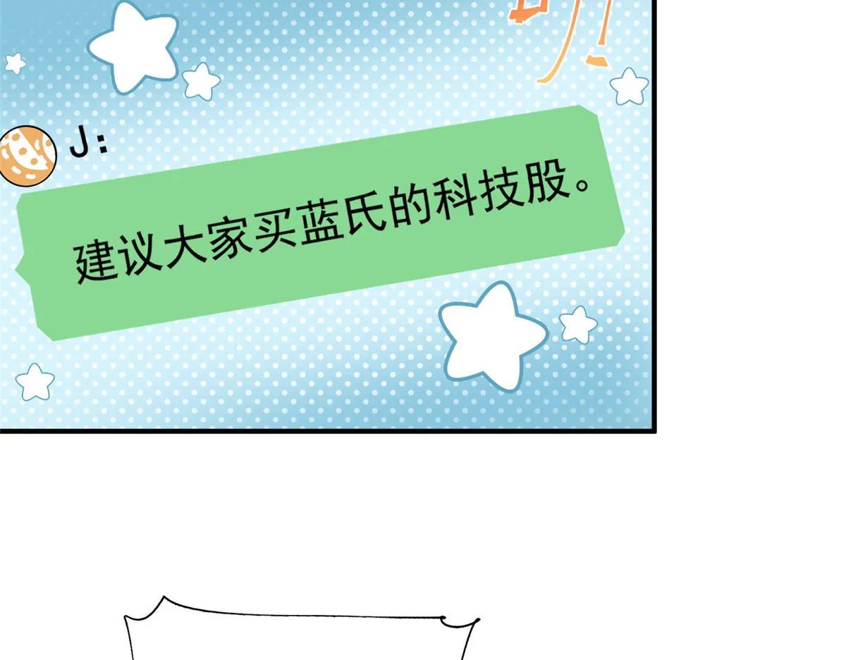 30 最抠门的人 第14页