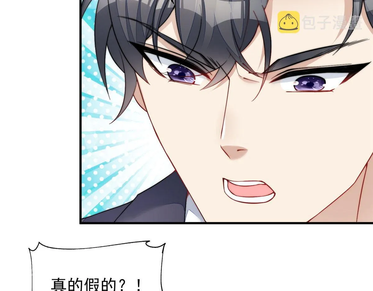 30 最抠门的人 第16页