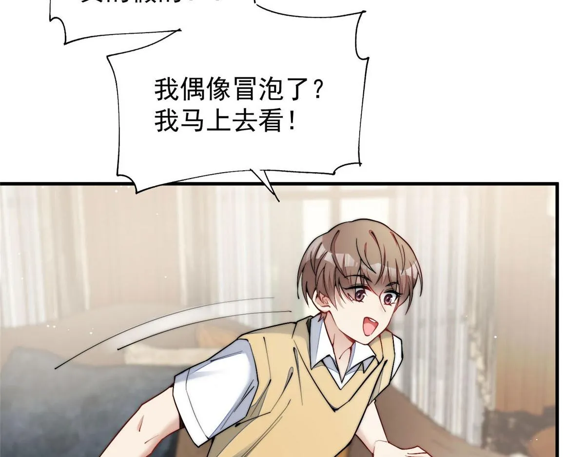 30 最抠门的人 第17页