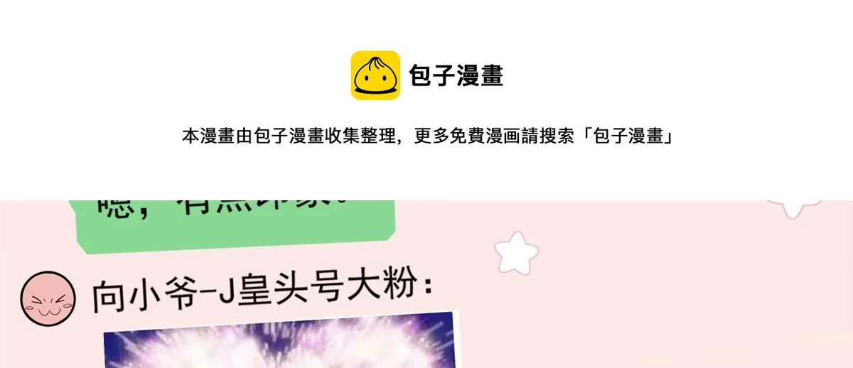 30 最抠门的人 第21页