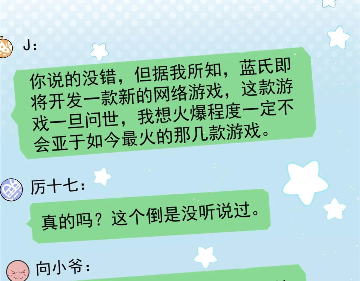 30 最抠门的人 第28页