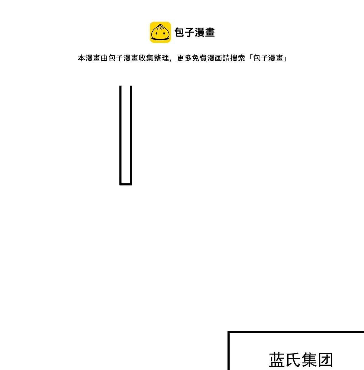30 最抠门的人 第41页