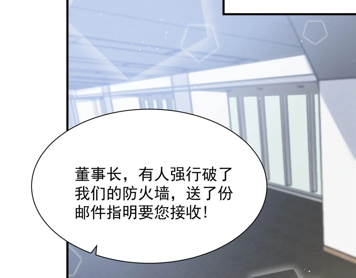 30 最抠门的人 第43页