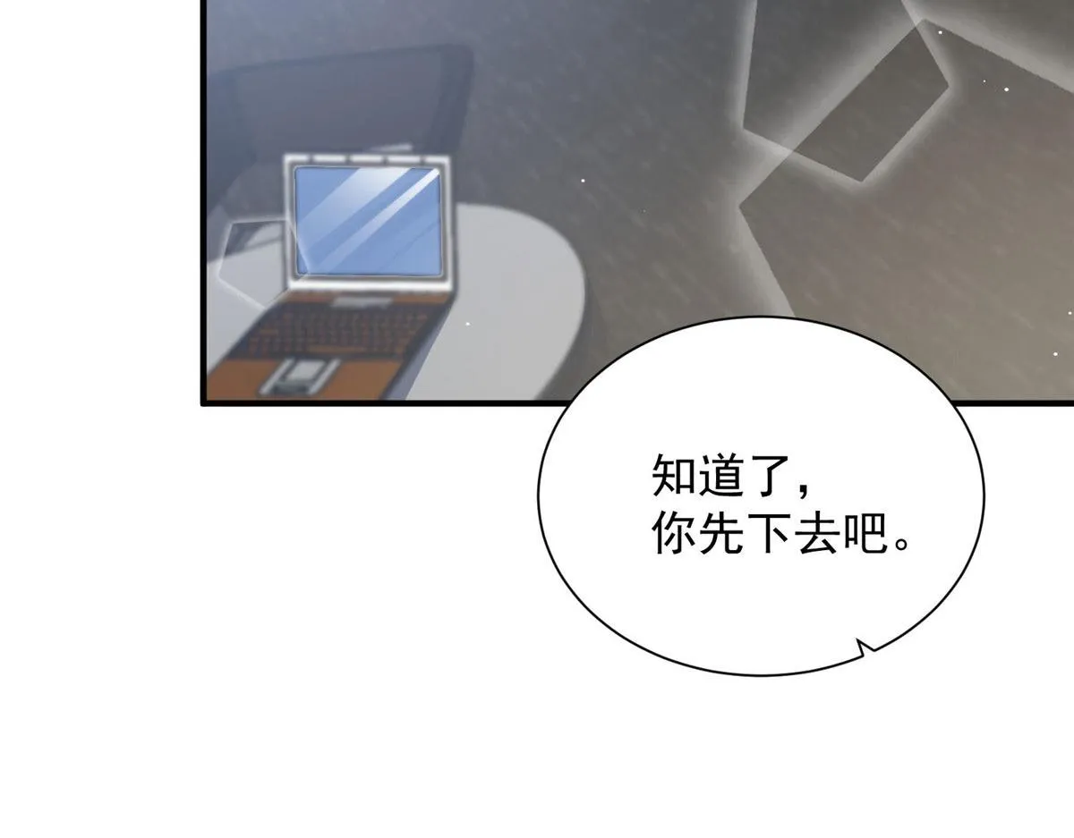 30 最抠门的人 第44页
