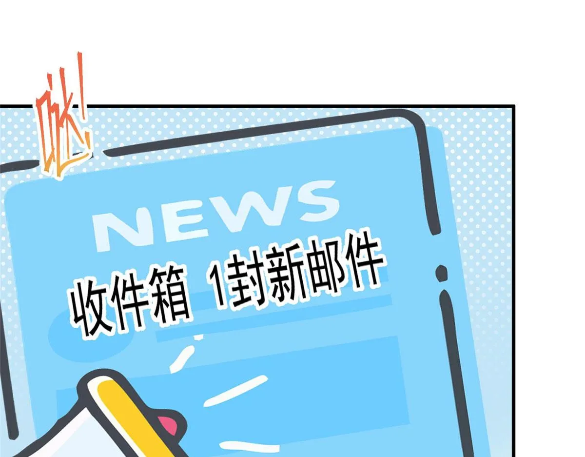 30 最抠门的人 第46页