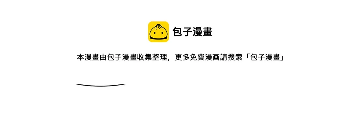 30 最抠门的人 第51页