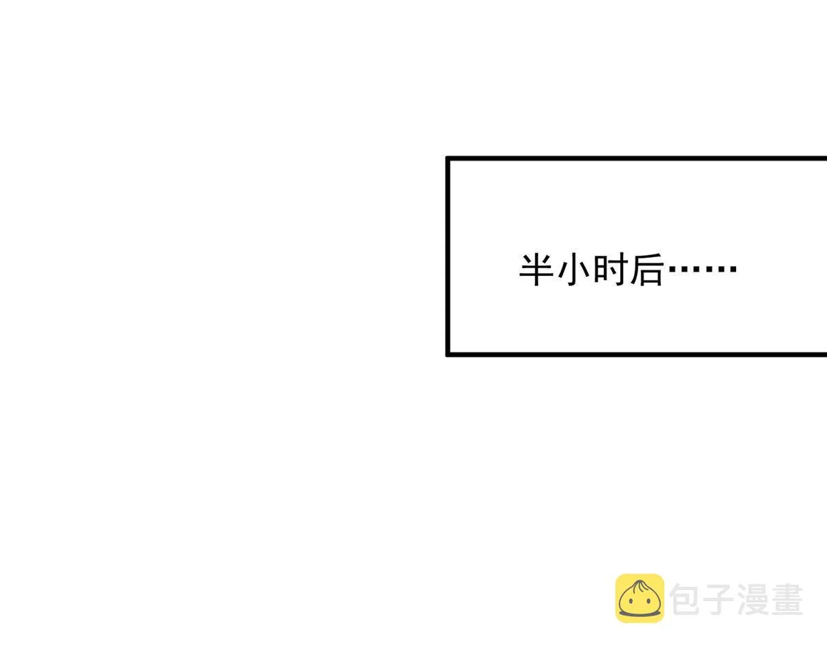 30 最抠门的人 第52页