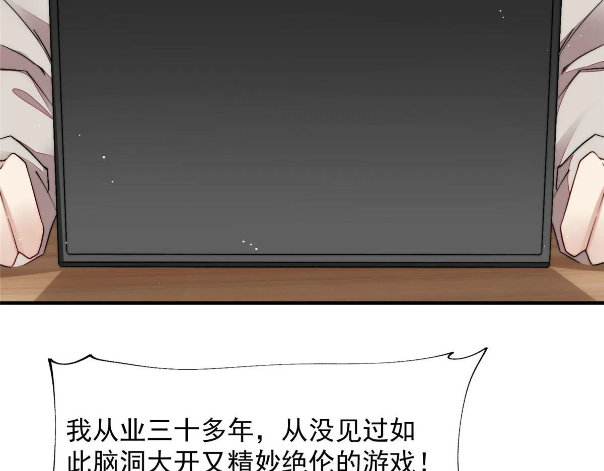 30 最抠门的人 第56页