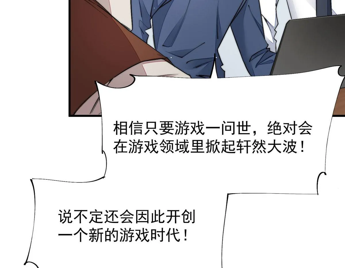 30 最抠门的人 第59页