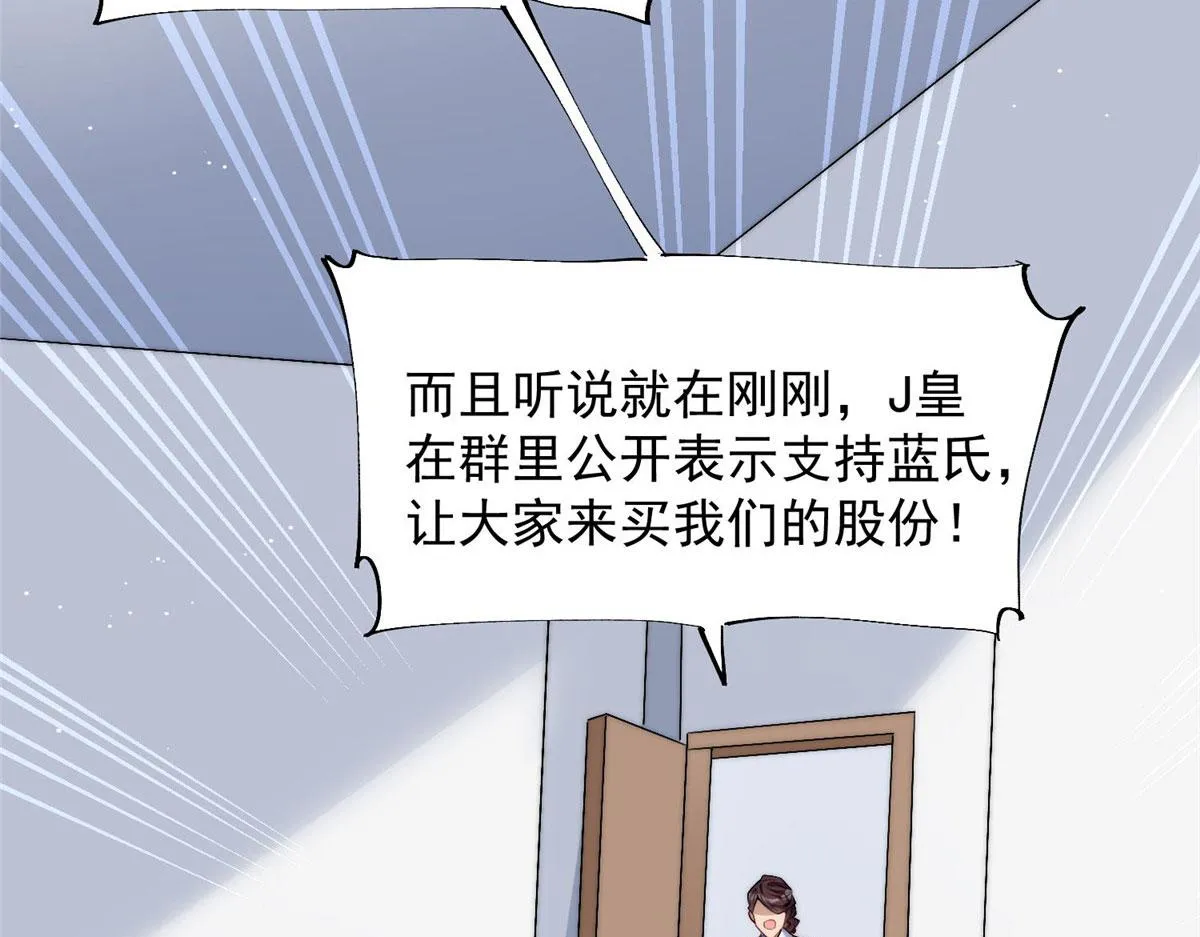 30 最抠门的人 第63页