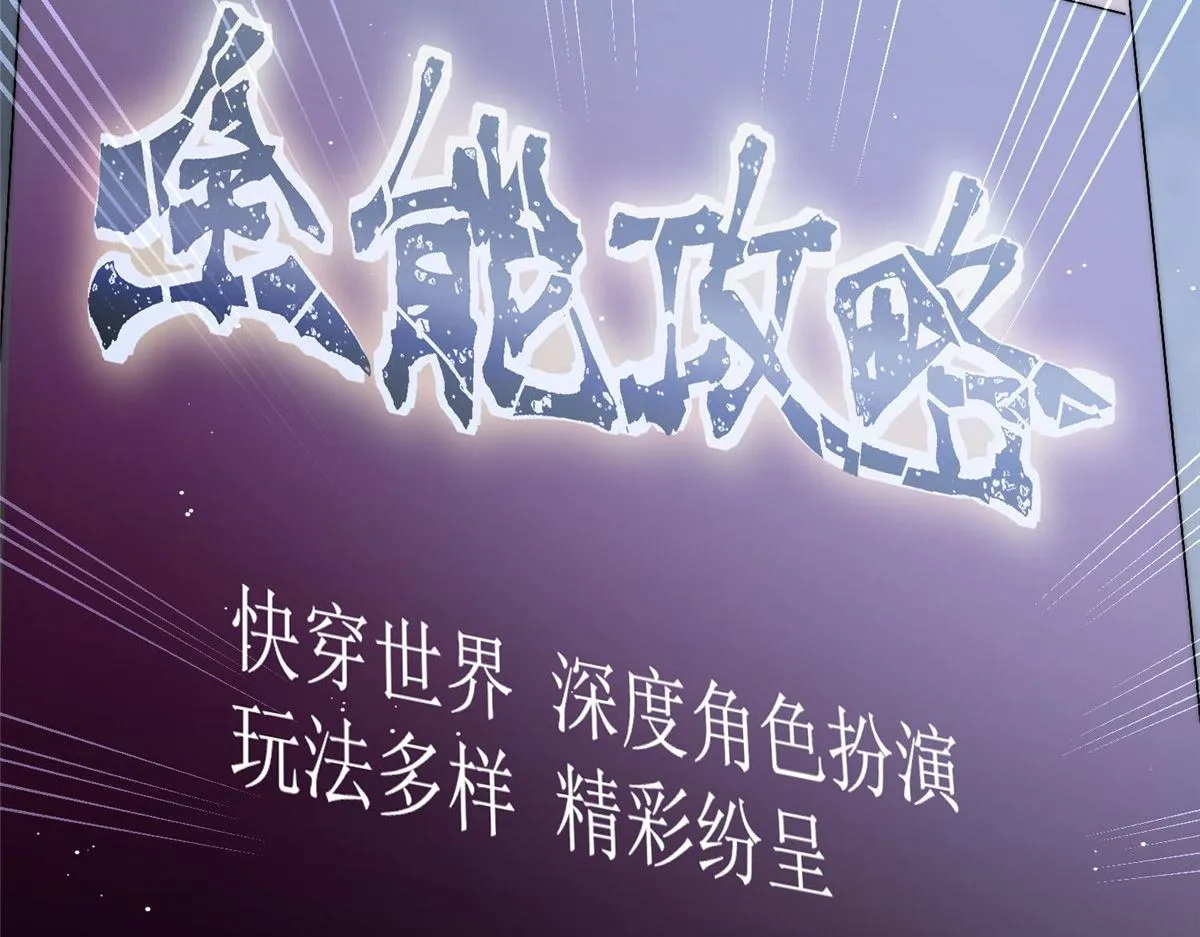 30 最抠门的人 第72页