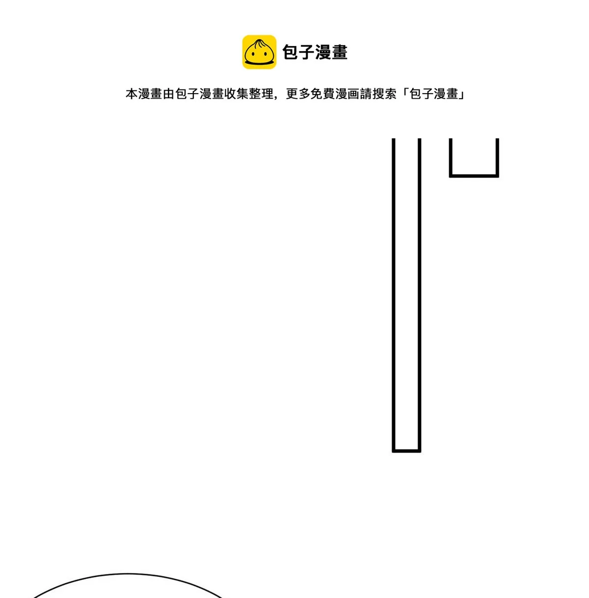 30 最抠门的人 第81页