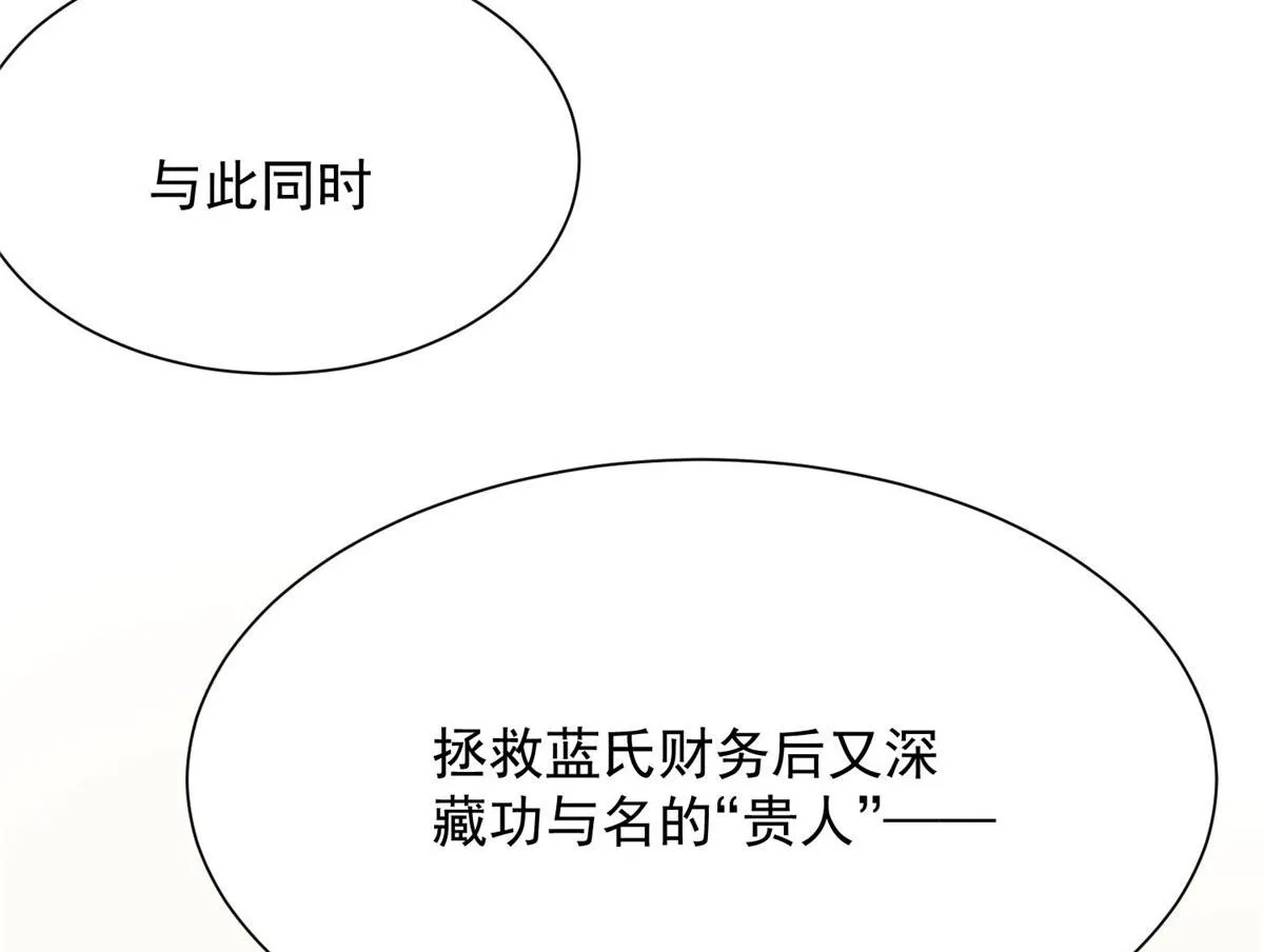 30 最抠门的人 第82页