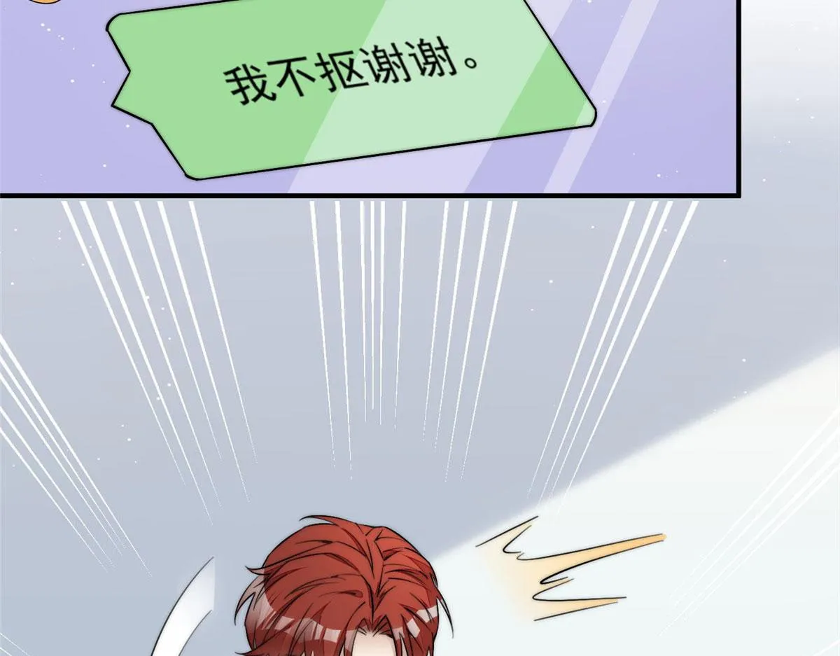 30 最抠门的人 第96页