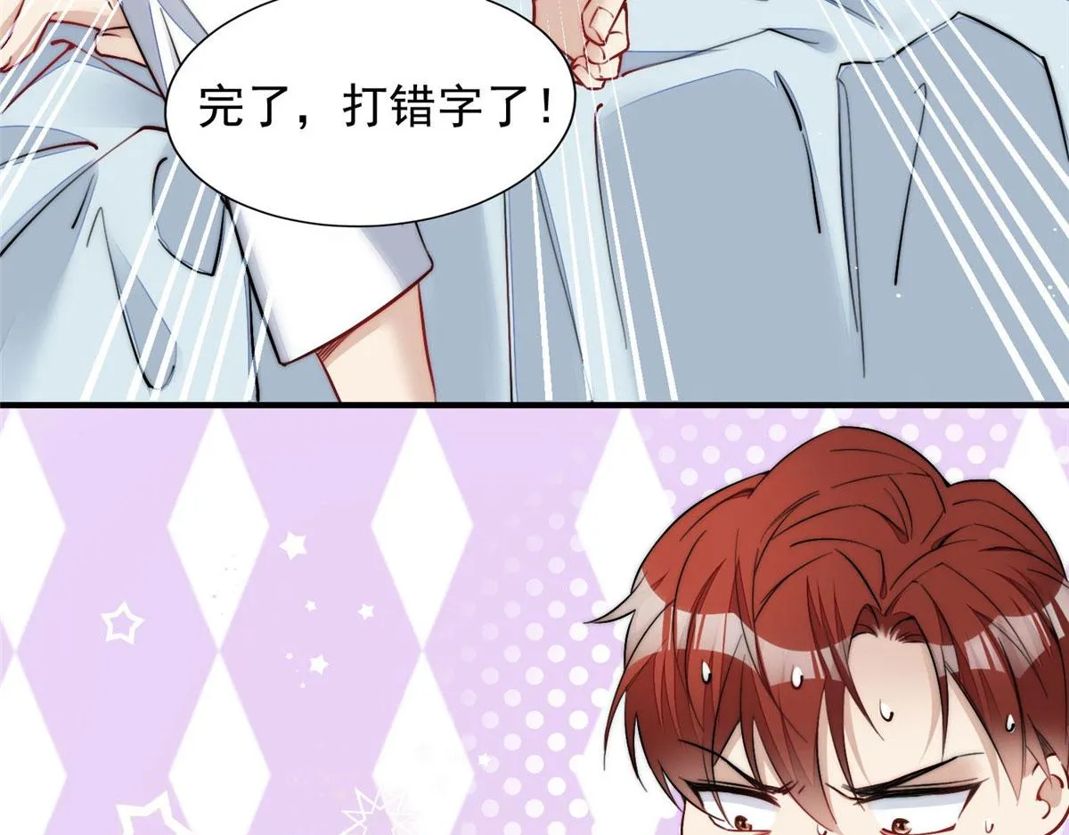 30 最抠门的人 第99页