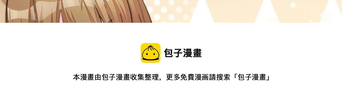 30 最抠门的人 第101页