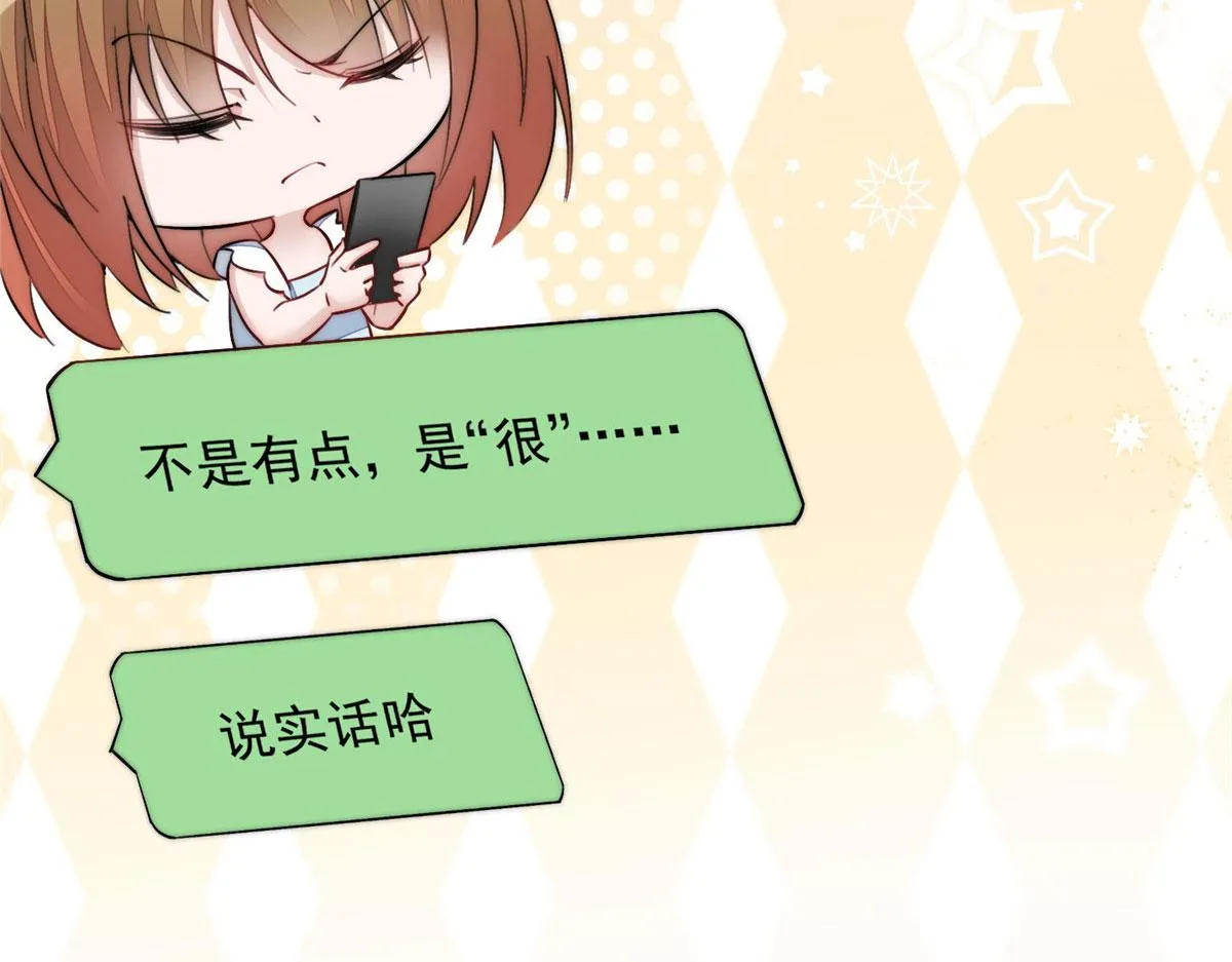 30 最抠门的人 第102页