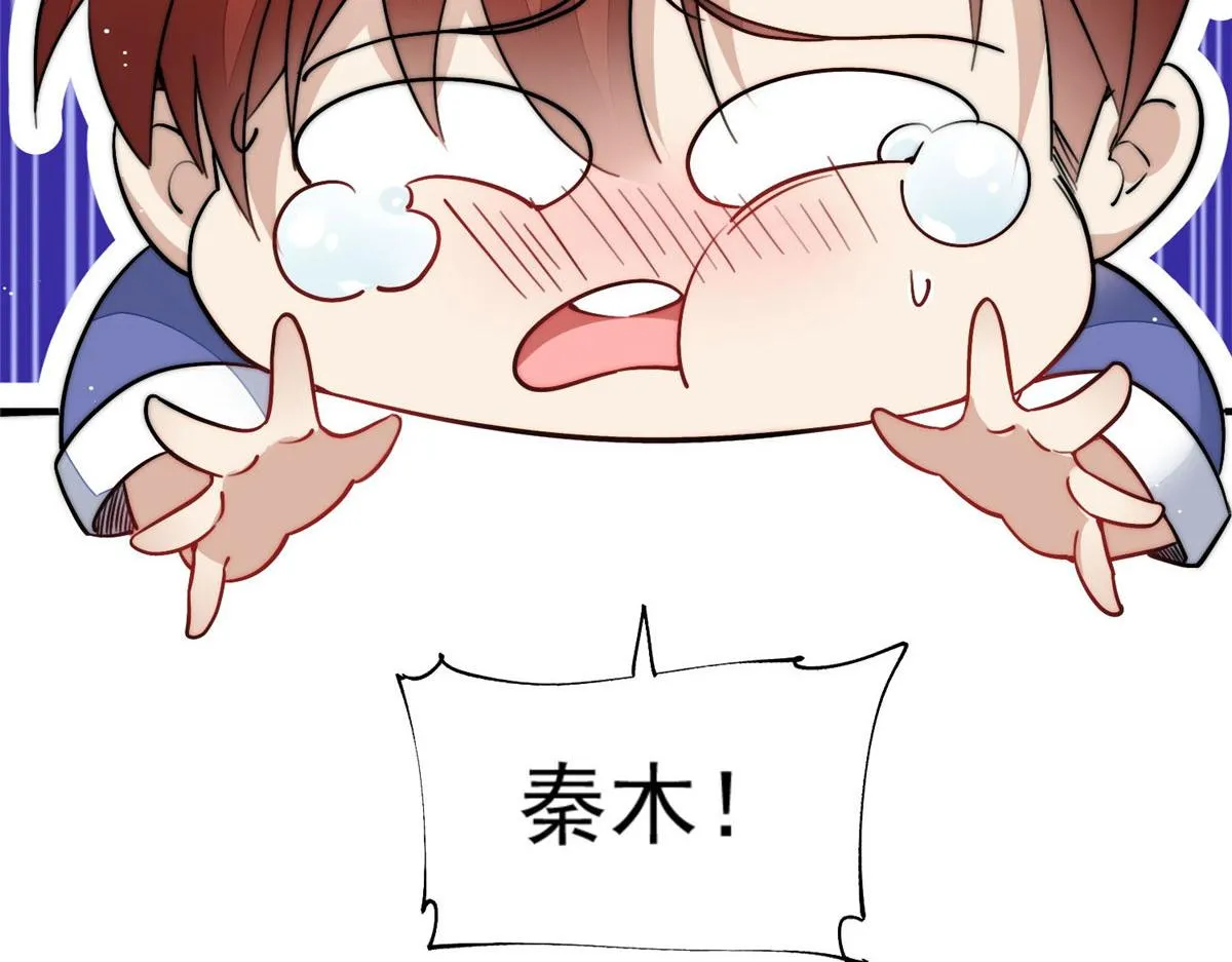 30 最抠门的人 第112页