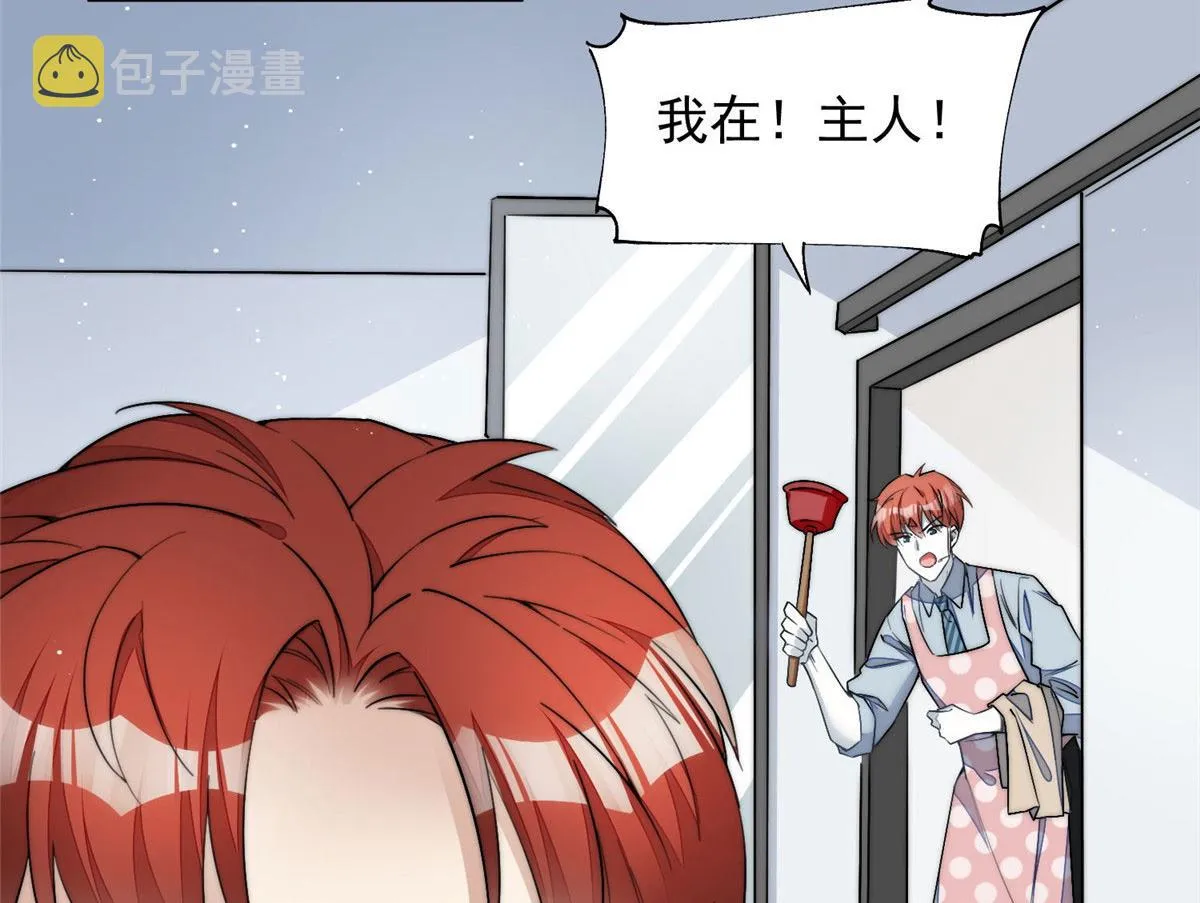 30 最抠门的人 第115页