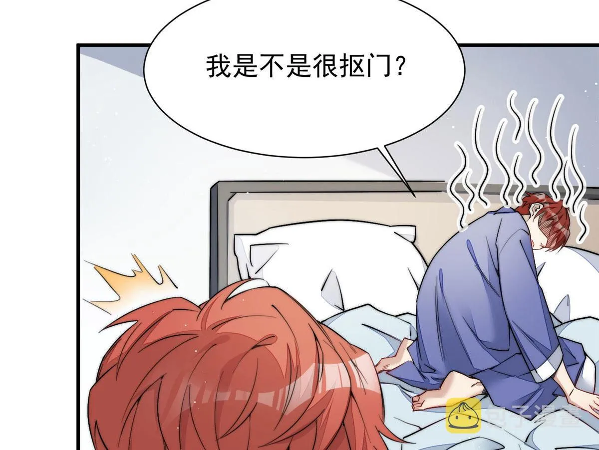 30 最抠门的人 第117页