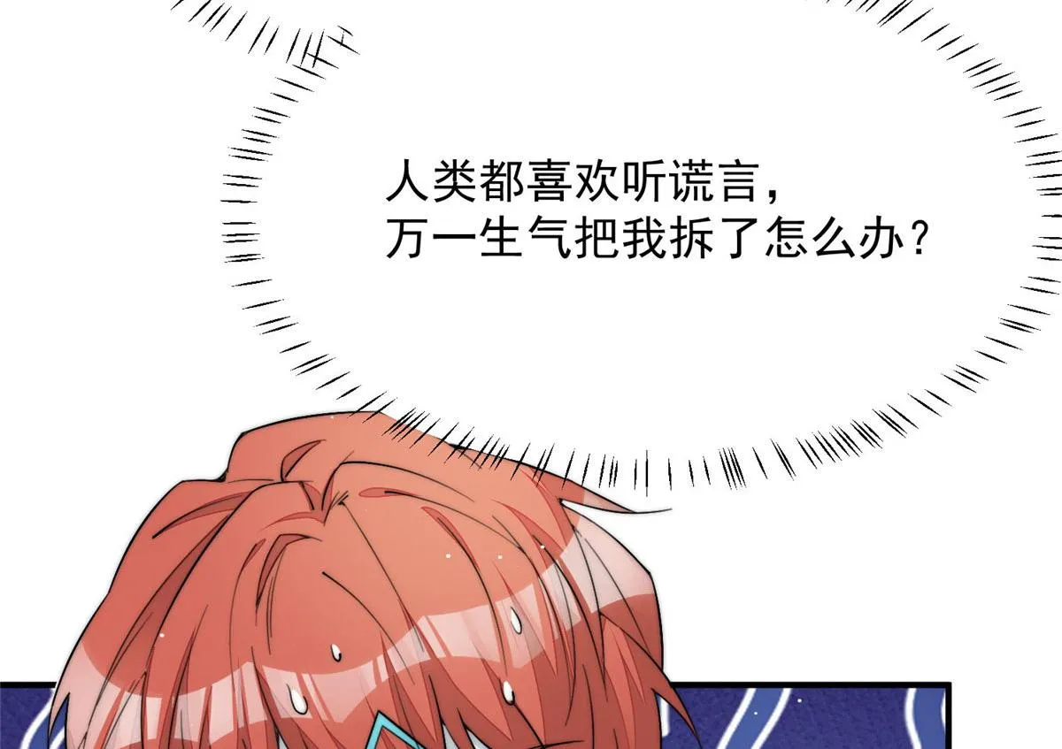 30 最抠门的人 第119页